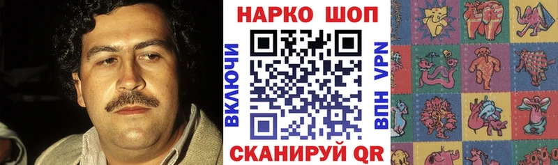 Где купить Светлогорск ГАШИШ МАРИХУАНА mega ссылки A-PVP Метадон Мефедрон COCAIN