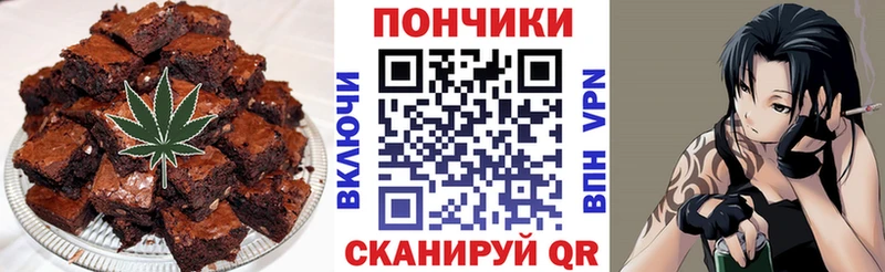 Canna-Cookies марихуана  наркота  blacksprut ссылка  Светлогорск 