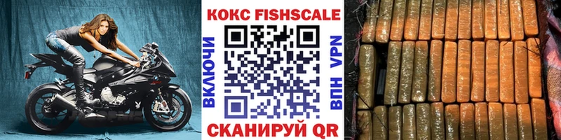 COCAIN Перу  мориарти состав  Светлогорск 