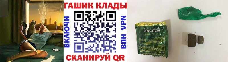 ГАШ убойный  как найти наркотики  Светлогорск 
