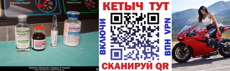 Кетамин VHQ  где найти   blacksprut ONION  Светлогорск 