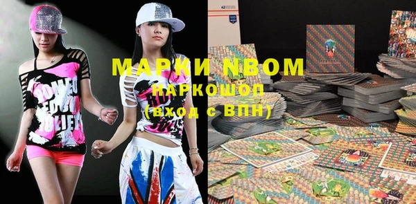 mdma Дмитров