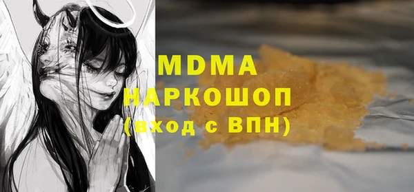 амфетамин Дмитриев