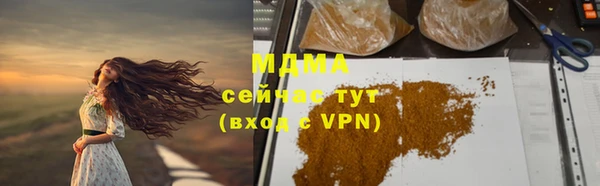 гашиш Пролетарск