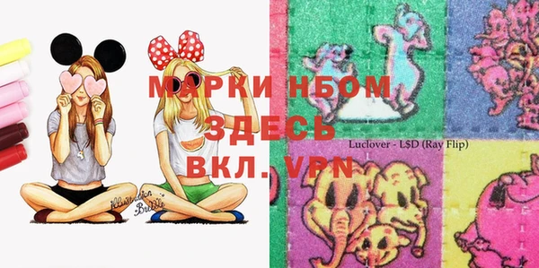 меф VHQ Протвино