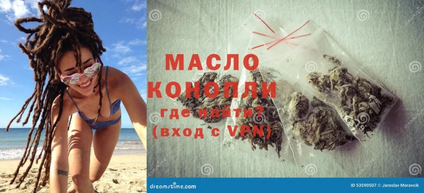 синтетический гашиш Покровск
