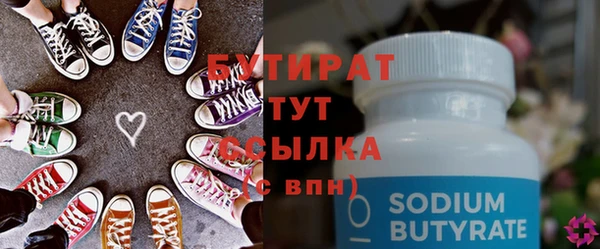 mdma Дмитров