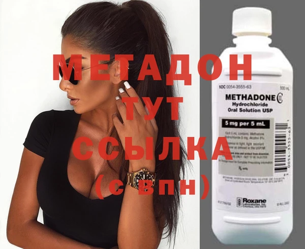 mdma Дмитров