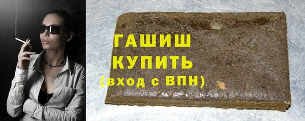 гашиш Пролетарск