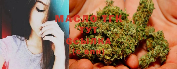 mdma Дмитров