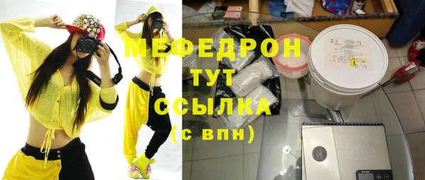 mdma Дмитров