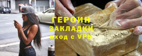 амфетамин Дмитриев