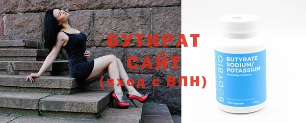 амфетамин Дмитриев