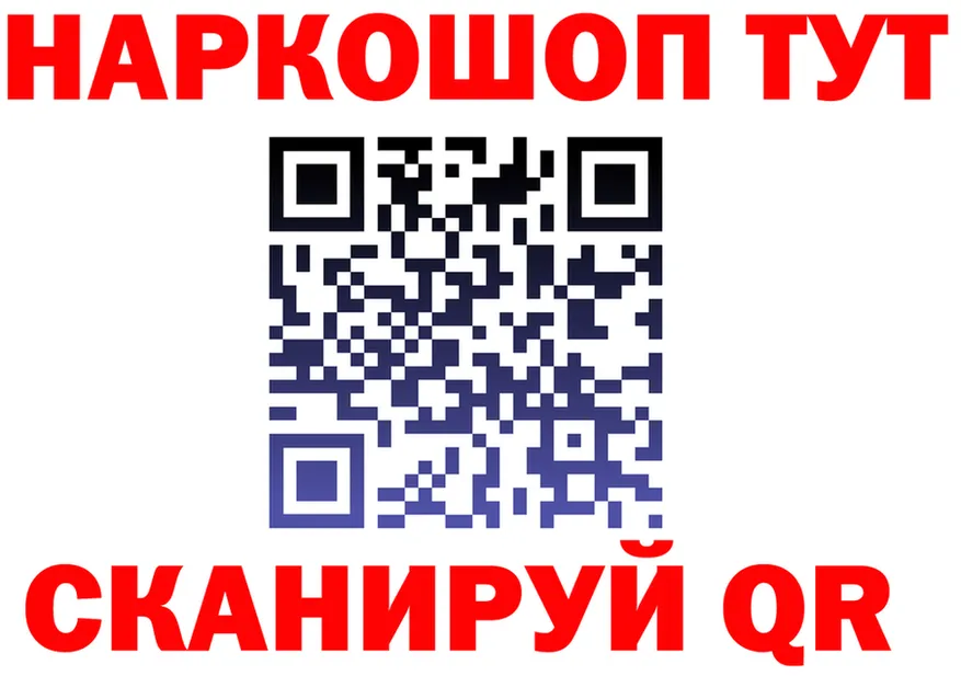ГЕРОИН VHQ зеркало это hydra Светлогорск