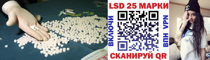 дарнет шоп  Светлогорск  ЛСД экстази ecstasy 