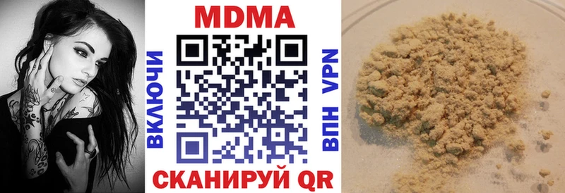 MDMA Molly  что такое   Светлогорск 