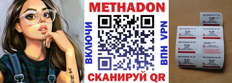 мориарти телеграм  Светлогорск  МЕТАДОН мёд 