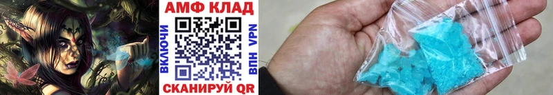 где найти наркотики  blacksprut ССЫЛКА  МЕТАМФЕТАМИН мет  Светлогорск 