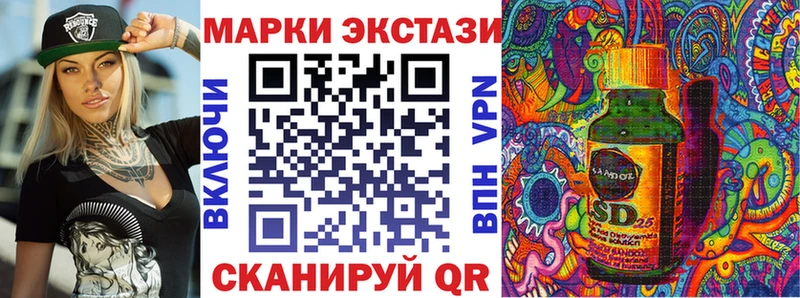 Наркотические марки 1500мкг  купить наркотик  Светлогорск 